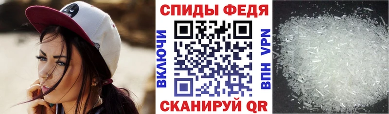 АМФЕТАМИН Premium  где купить наркоту  мега зеркало  Северобайкальск 