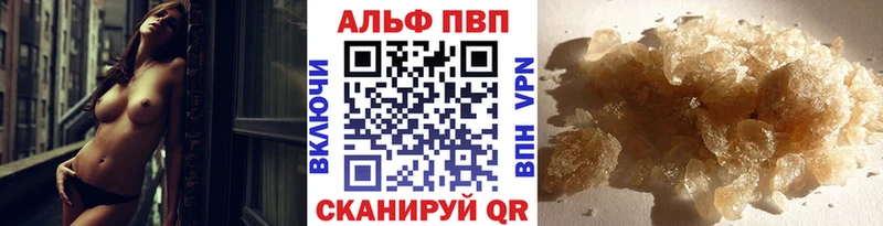 МЕГА вход  Северобайкальск  Alfa_PVP мука 
