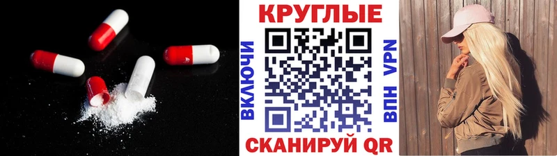 наркотики  Северобайкальск  ЭКСТАЗИ таблы 