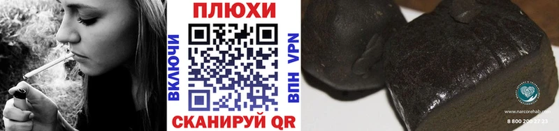 блэк спрут ССЫЛКА  Северобайкальск  ГАШИШ хэш 