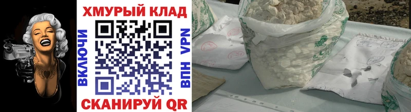 ГЕРОИН гречка  блэк спрут ссылки  Северобайкальск 