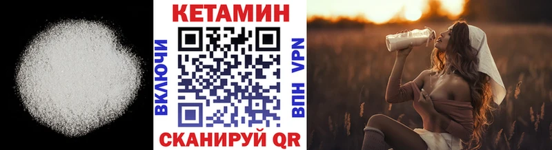 дарнет шоп  Северобайкальск  Кетамин ketamine 