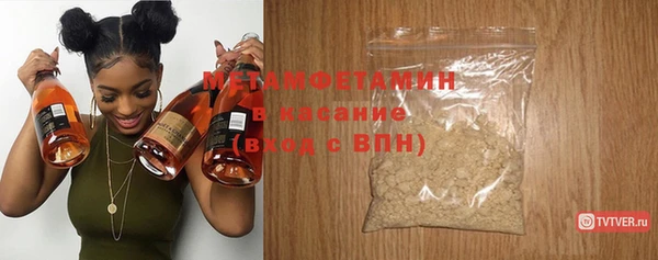 марки nbome Армянск