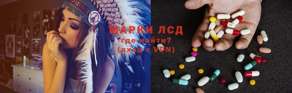 наркотики Арсеньев