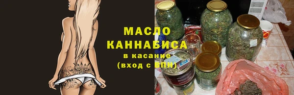 прущая мука Нефтегорск