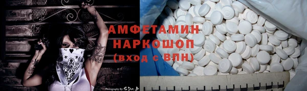 mdpv Аркадак