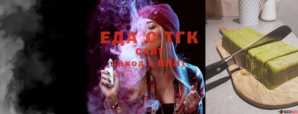 mdpv Аркадак