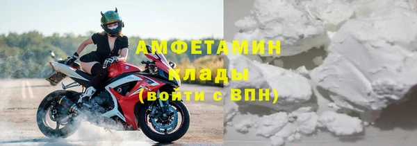 наркотики Арсеньев