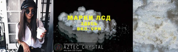 наркотики Арсеньев
