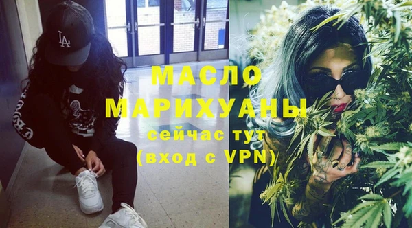 mdpv Аркадак