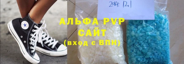 синтетический гашиш Нефтекумск