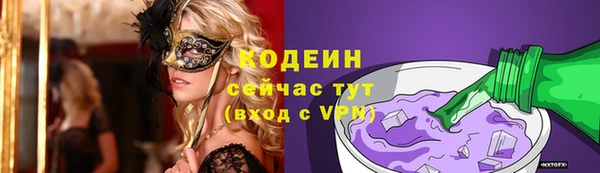 наркотики Арсеньев