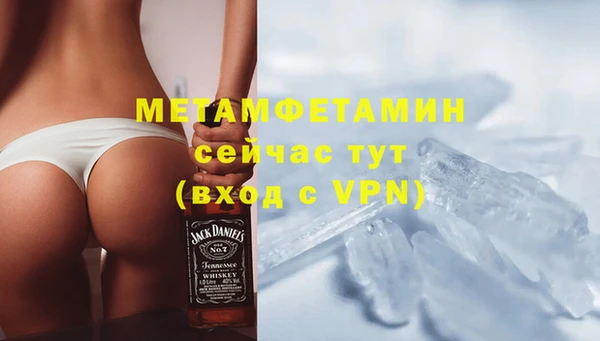 марки nbome Армянск