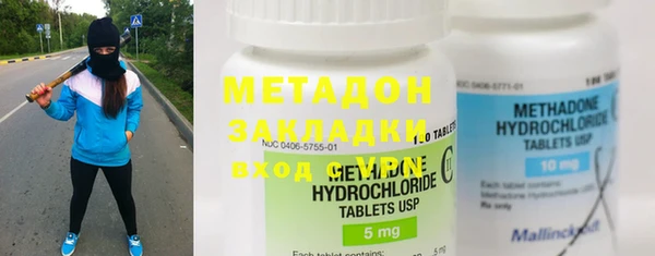 mdpv Аркадак