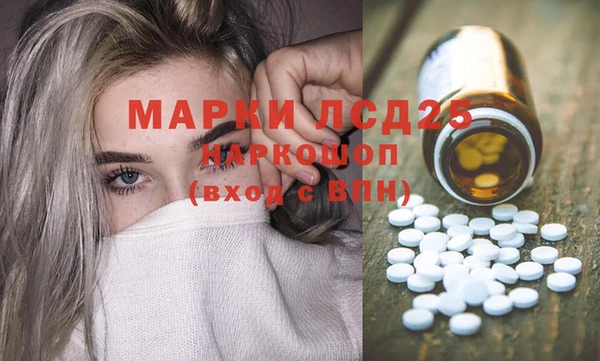 mdpv Аркадак