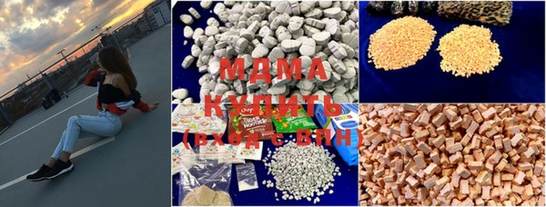 mdpv Аркадак