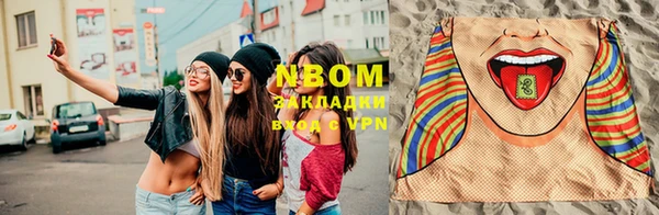 марки lsd Надым