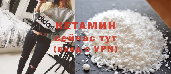 наркотики Арсеньев