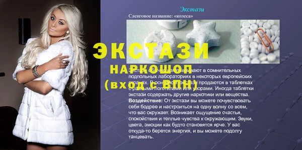 mdpv Аркадак
