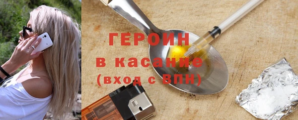 бошки Нея