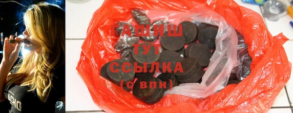 наркотики Арсеньев