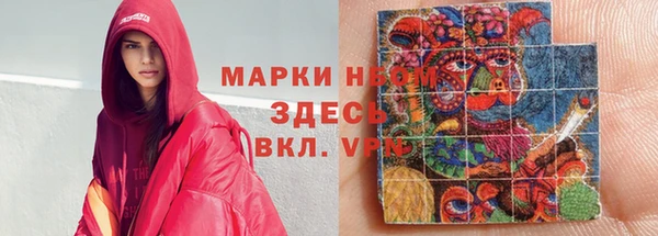 марки nbome Армянск