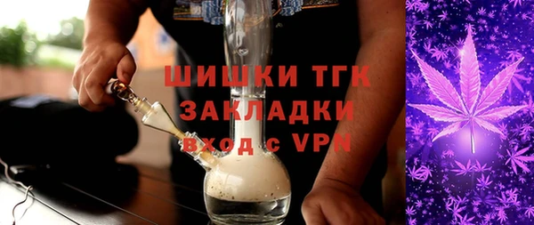 mdpv Аркадак