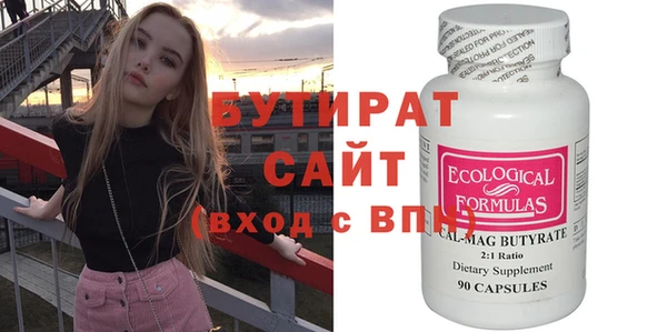 наркотики Арсеньев