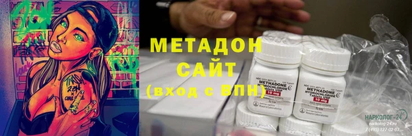 mdpv Аркадак