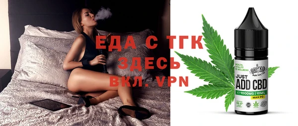 mdpv Аркадак