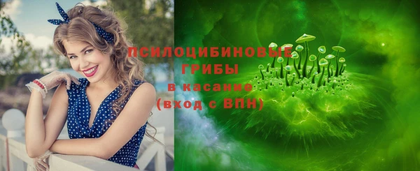 наркотики Арсеньев