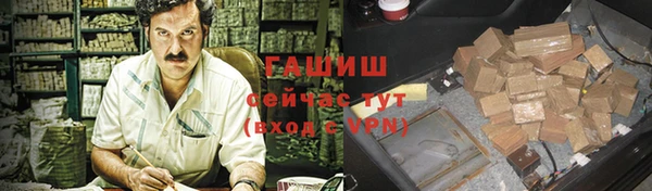 mdpv Аркадак