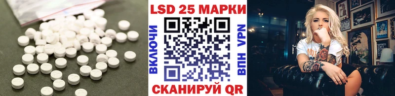 маркетплейс наркотические препараты  наркошоп  ОМГ ОМГ рабочий сайт  Северобайкальск  Лсд 25 экстази кислота 