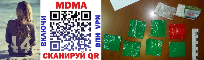 hydra маркетплейс  Северобайкальск  МДМА кристаллы 