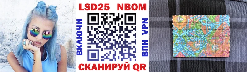 продажа наркотиков  ссылка на мегу рабочий сайт  Марки N-bome 1,5мг  Северобайкальск 