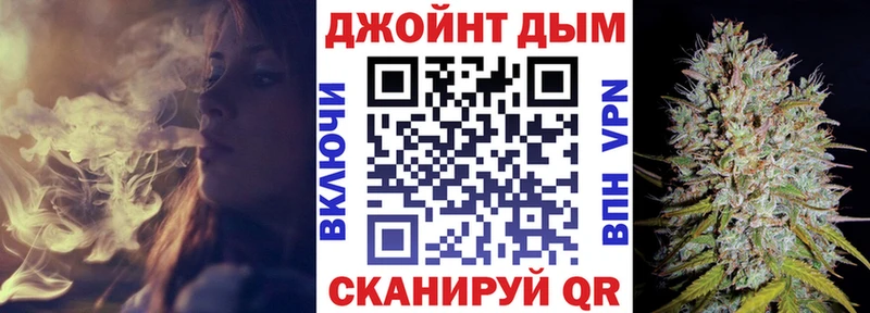 Конопля SATIVA & INDICA  Северобайкальск 